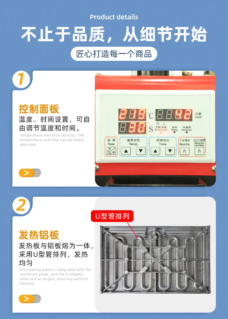 JC-7BEZ-40x60-详情页_05.jpg