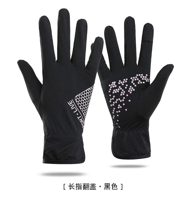 防晒手套J_19.jpg