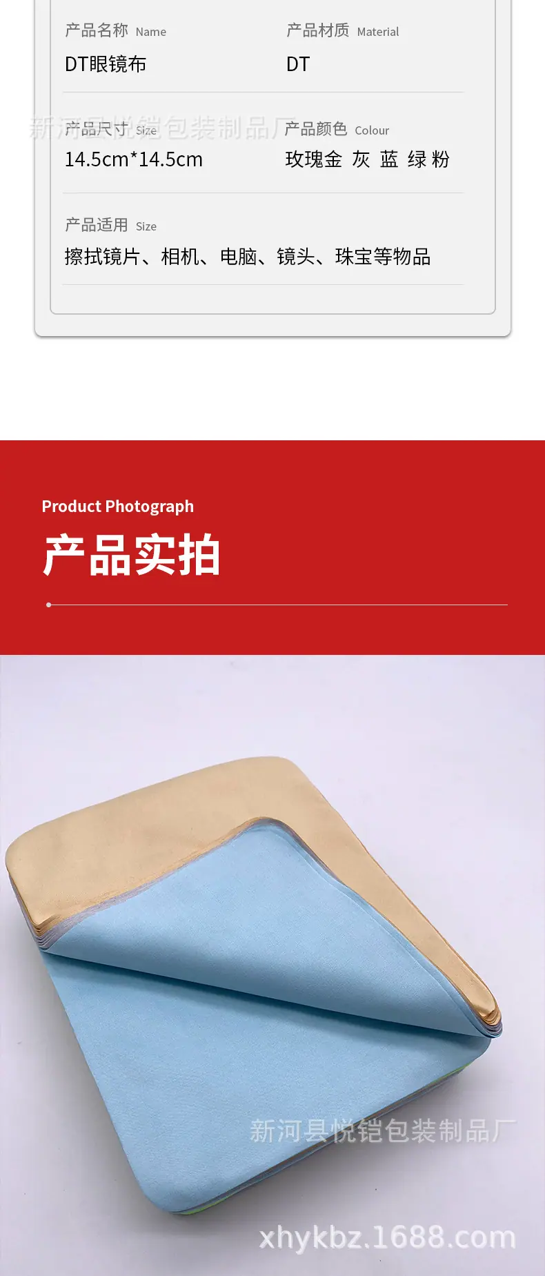详情_06.jpg
