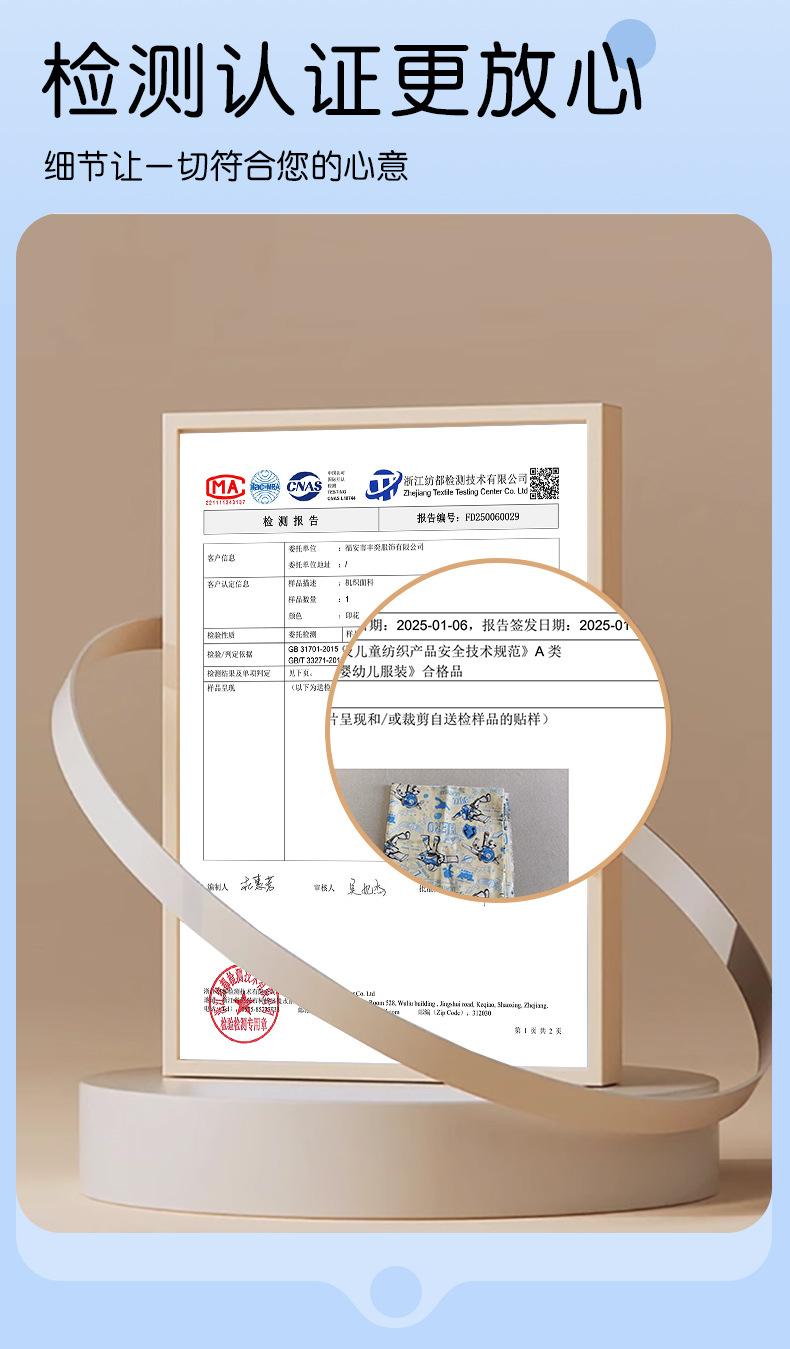棉绸双长_06.jpg