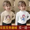 Camiseta térmica base de cuello semi-alto para niña para otoño e invierno, Camiseta de manga larga para niños
