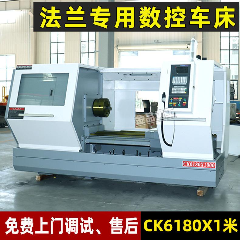 CK6180X1米，价格：98000.jpg
