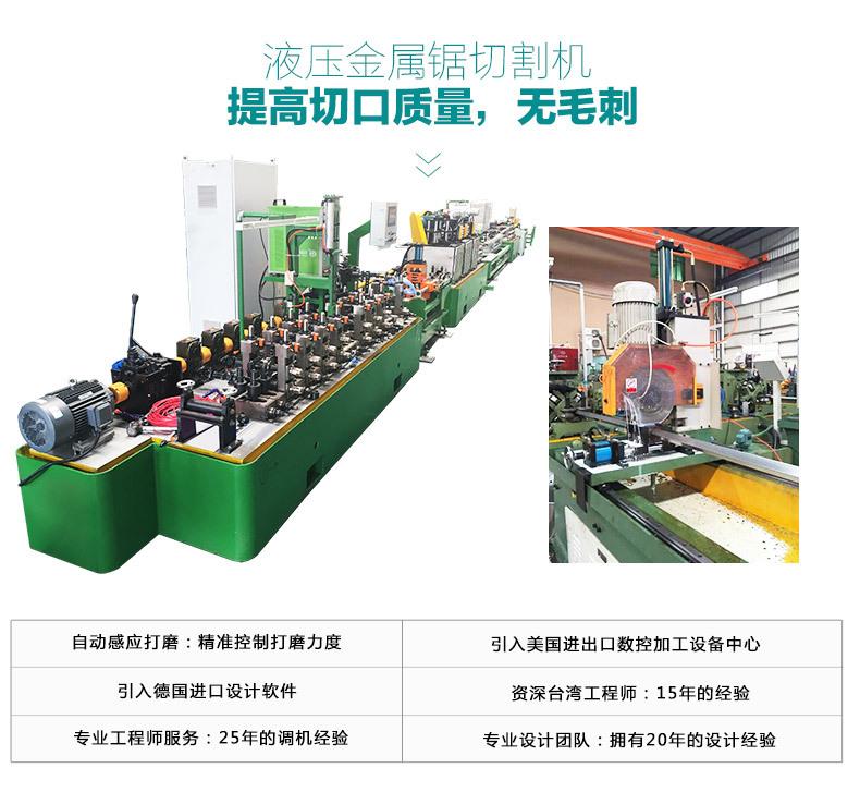 全自动不锈钢工业制管机 水管制管机械设备