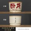Caneca Master de Forno Ru Criativa Pessoal Especial Chinesa de Alto Padrão Aberta Kung Fu Caneca de Casal Caneca de Chá Caixa de Presente