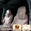 Adecuado para el color original del coche AITO M7, también compatible con las series AITO M6 y M8; se usa como almohada para el cuello, soporte lumbar y protector de cuello para modificación de automóviles