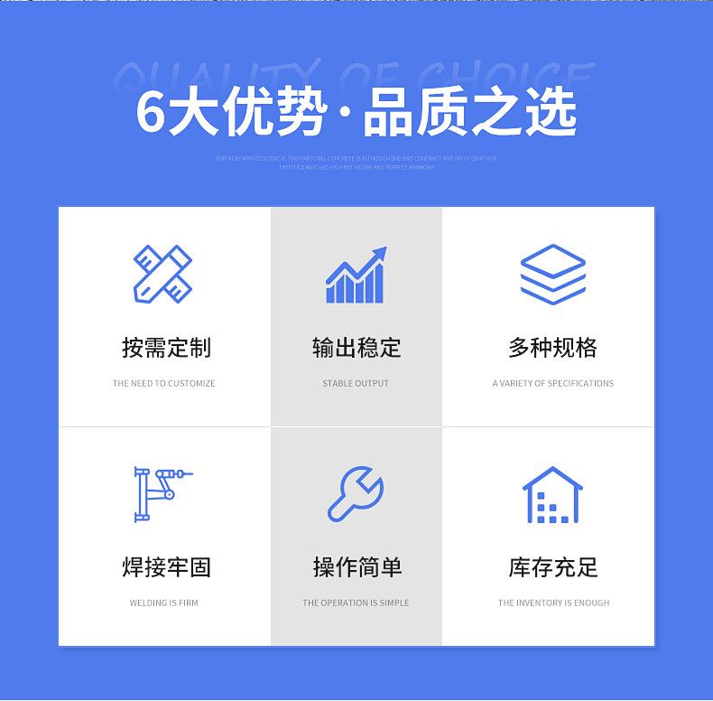 不锈钢对焊机_03