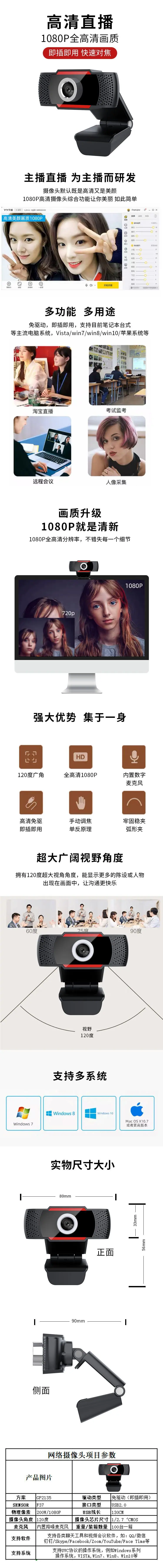 详情宝贝图.png