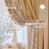 Yangmei chenilla jacquard té con leche cachemira francés retro sala de estar dormitorio balcón mirador cortina cortina
