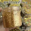 Lentejuelas Estrellas de Cinco Puntas Ultradelgadas Mini Estrellas Pequeñas de 1 mm 2 mm 3 mm Estrellas de Cinco Puntas Polvo Brillante para Manualidades DIY