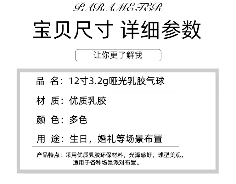 详情.jpg