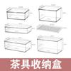 Caixa de Armazenamento para Conjunto de Chá com Tampa à Prova de Poeira Transparente Prateleira de Armazenamento para Xícaras de Chá na Mesa de Chá/Desktop Prateleira de Armazenamento para Bule de Chá Kung Fu