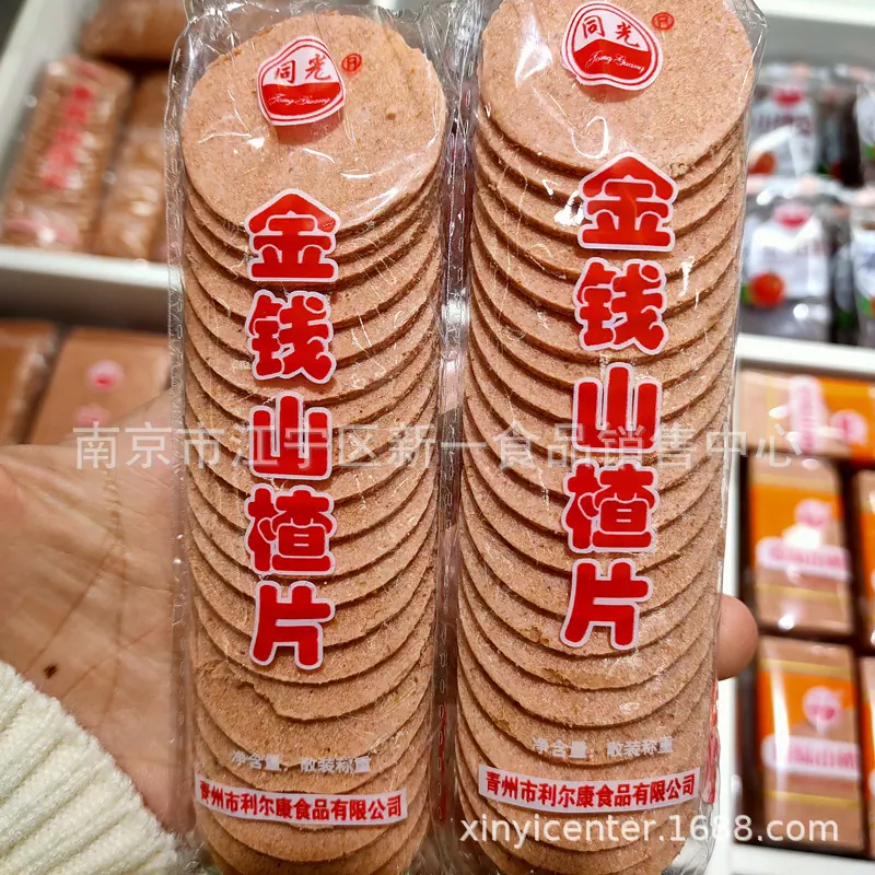 金钱片 - 副本 (4)