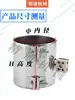 Máquina injetora anel de aquecimento de aço inoxidável 220v barril redondo parafuso anel de aquecimento elétrico anel de aquecimento elétrico anel de aquecimento cerâmico