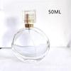 Botella de perfume de vidrio transparente de alto valor 50 ml cosmético aceite esencial spray sub-botella botella de muestra pequeña de perfume vacía