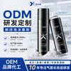 Espuma de afeitar Oem Oem Mousse Limpiador suave para hombres Agua de afeitar Crema de afeitar Spray Procesamiento ODM