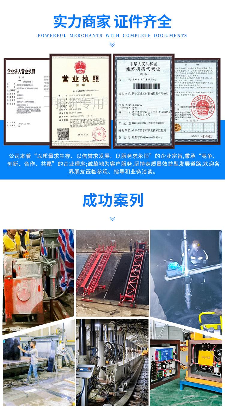 YT29A气腿式凿岩机汇业_07