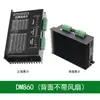 DM860 DMA860H Controlador de Motor Paso a Paso Bifásico 57 86 Accesorios para Grabadora Herramienta de Máquina CNC