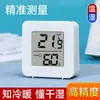 Termômetro Mini Quarto de Bebê Montado na Parede Instrumento de Detecção com Display Seco e Úmido Medidor Digital de Temperatura e Umidade Interna de Alta Precisão