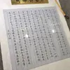 Enviar regla de cuadrícula para transferencia de calor A4 pluma caligráfica una regla para dibujar líneas y cuadrículas pluma caligráfica de letra regular pequeña recambios tablero para rayar otros