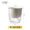 Maceta Automática de Riego Propio, Contenedor Hidropónico Transparente, Maceta de Plástico para Plantas, Jarrón de Vidrio para Plantas Verdes