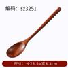 Cuchara pequeña de madera de estilo japonés, mango largo, cuchara de arroz de madera maciza, cuchara de postre para niños, cuchara de miel, cuchara hecha a mano, tenedor, vajilla grabada