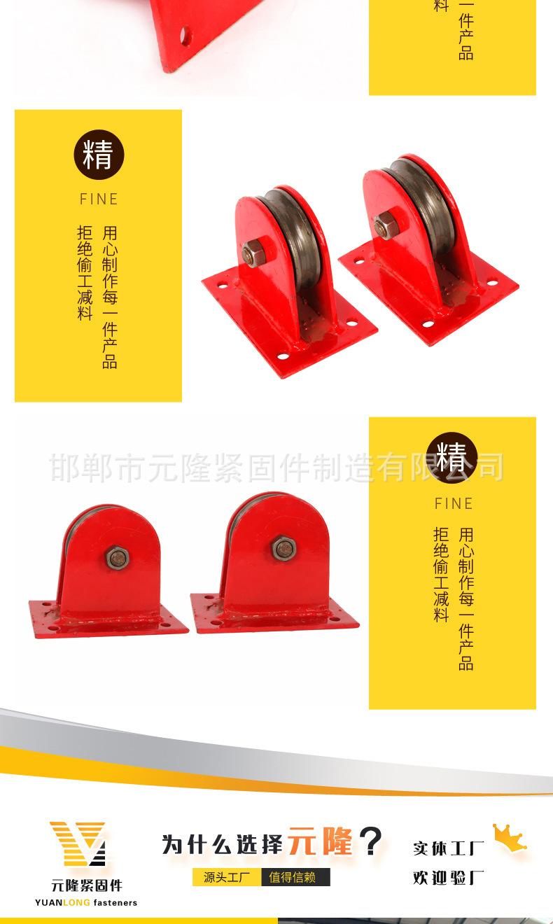 地滑轮_05.jpg