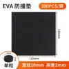 Almohadillas Anticolisión No Tejidas Transfronterizas, Partículas Autoadhesivas Antirrayaduras para Puertas de Gabinete, Respaldo Autoadhesivo Amortiguador y Absorbente de Sonido para Electrodomésticos Digitales, Partículas Silenciosas