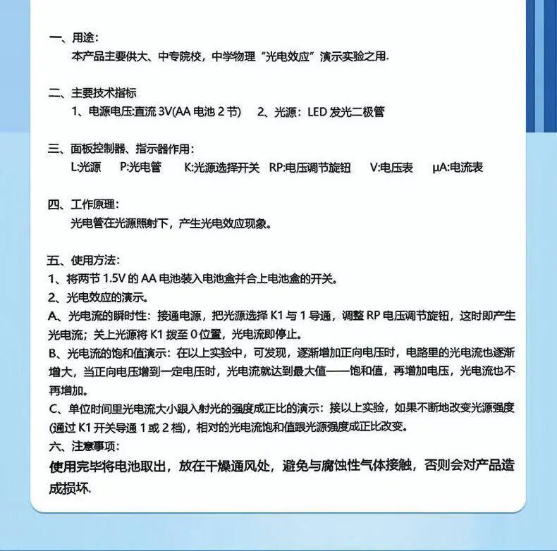 详情图_4.jpg