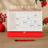 Calendario de Escritorio 2027 Año del Cordero con Borla, Personalizado con Impresión en Dorado Metálico Calado, Publicidad Corporativa, Impresión de Logo, Adorno de Calendario, Venta al por Mayor desde el Fabricante
