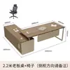 Conjunto de mesa de escritório e cadeira de escritório para chefe, móveis de escritório, simples e moderno, mesa executiva, grande mesa de CEO, mesa de gerente