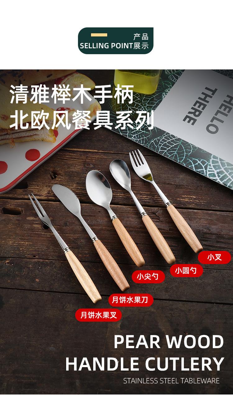 详情_03