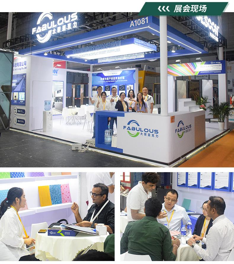 亚克力浇铸板 (17).jpg