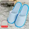 Zapatillas Desechables de Hotel Cinco Estrellas Terciopelo Coral Engrosado B&B Hospitalidad del Hogar Portátiles Suela Antideslizante Venta al por Mayor de Alta Gama