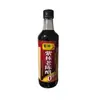 Vinagre Añejo Zilin Shanxi, Especialidad de Shanxi de 5 Años, Embotellado para Cocinar, Ensaladas Frías, Para Mojar y Empanadillas