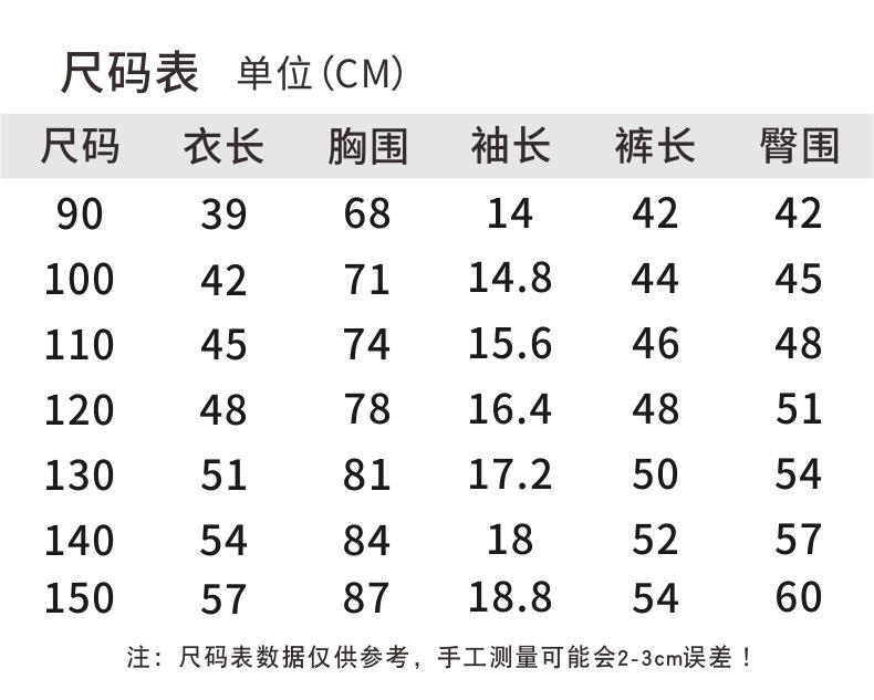 套装_08.jpg