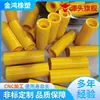 Tubos Longos de Nylon Multiespecificação, Peças Moldadas de Nylon, Buchas de Nylon Autolubrificantes Resistentes ao Desgaste, Conexões de Tubo de Nylon para Equipamentos Mecânicos