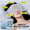 Mascarilla para ojos con gravedad, doble cara de micropresión y compresa de hielo, máscara de sueño opaca para dormir profundamente