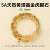 Pulsera Doble Círculo de Ojo de Tigre Amarillo Natural Jingde Jewelry con Pulsera de Cuentas de Ojo de Tigre Amarillo Transparente y Ojo de Tigre Dorado para la Suerte al por Mayor