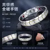 Pulseras Magnéticas Desmontables Transfronterizas Europeas y Americanas, Pulseras Magnéticas de Moda Europeas y Americanas para Hombres y Mujeres, Correas de Reloj Ajustables