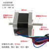 Motor de Passo 42BYG 1.8 Graus 40mm 48mm 63mm Stepper Pequeno para Gravadora Nema17 Bipolar Fio Quatro