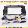 Adecuado para 2016-2019 Kia K5 Kia Panel de Navegación Android Pantalla Grande Marco Versátil Panel Configuración Alta