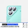 Adecuado para protector de lente de cámara de teléfono de película templada Tecno Pova7Pro, película de lente de diamante de puntos de alta definición, resistente a los arañazos