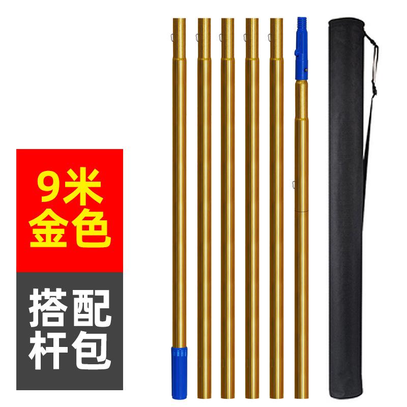 伸缩杆一支杆sku图（金色   9米）.jpg
