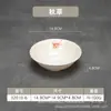 Bol de Arroz de Melamina Imitación Porcelana de 6 Pulgadas, Bol para Sopa y Fideos, Bol Pequeño para Fideos, Vajilla de Melamina, Bol Grande, Hot Pot Picante, Apertura Amplia