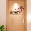 Dibujo Animado Por Favor Toca Adhesivo para Puerta de Dormitorio 3d Adhesivo de Pared Acrílico Habitación Infantil Dormitorio Habitación de Alquiler Adhesivo Decorativo