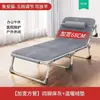 Cama plegable para descanso de almuerzo Cama de descanso para almuerzo de oficina de verano Portátil Fácil almacenamiento Sillón de exterior Cama para acompañante de hospital Cama de campaña