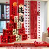 Decorações de Inauguração de Casa, Faixas, Tecidos Pendurados, Placas de Boas-Vindas para Sala de Estar, Enfeites, Decoração de Nova Casa, Suprimentos para Cerimônia de Mudança
