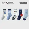 Calcetines de Invierno Gruesos de Algodón Peinado con Diseño de Ratón de Seis Dedos para Niños y Niñas, Calcetines Largos Cálidos de Algodón con Dibujos, Calcetines para Estudiantes