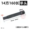 Llave de mandril Accesorios para mandril de 12 puntas 13 puntas extendida gruesa 17 puntas 19 puntas endurecida Llave de mandril Barra transversal Llave de mandril