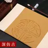 Par de azulejos de batik em papel de arroz dividido de quatro pés, dísticos de quatro caracteres, cinco caracteres, sete caracteres, trabalhos meio cozidos com 10 folhas de papel em um pacote